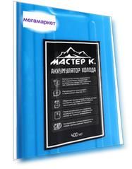 Аккумулятор температуры Мастер К 400 мл 16 х 9 см
