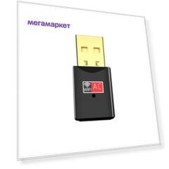 Wi-Fi адаптер KS-is USB Wi-Fi Dual Band 802.11AC KS-407
