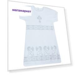 Платье Мелонс белый р.56