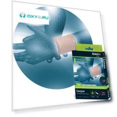 Бандаж на лучезапястный сустав B.Well rehab W-241 бежевый размер S