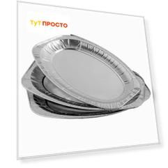 Набор подносов 3шт алюминивых 35*23,5*2,5см полли нат133