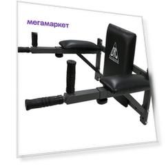 Брусья настенные DFC Homegym G294 черные