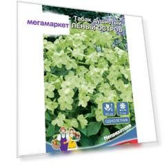 Семена табак Уральский дачник Зеленый остров 23383 1 уп.