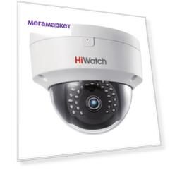 IP-кам. HiWatch DS-I252S