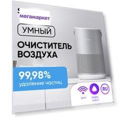 Воздухоочиститель Smartmi Air Purifier P1 (ZMKQJHQP12) Silver