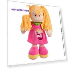Подвесная декоративная фигурка LOVELY JOY