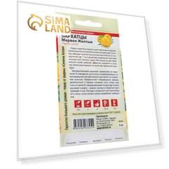 Семена цветов Бархатцы "Марвел", желтые, Сем. Алт, ц/п, 5 шт