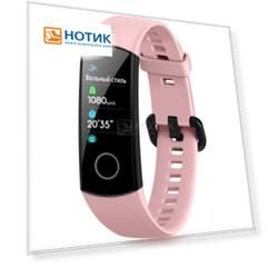 Фитнес-трекер Honor Band 5 CRS-B39S, 100мАч, Розовый, 55024130