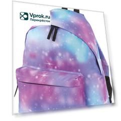 Рюкзак Brauberg Galaxy 41*32*14см