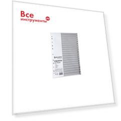Пластиковый разделитель BRAUBERG 225601