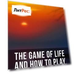 The Game of Life and How to Play It & How to Live on 24 Hours a Day