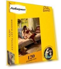 Пазл-120 Добрые друзья