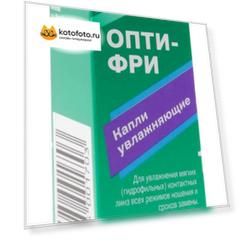 Капли Опти-Фри (15ml)