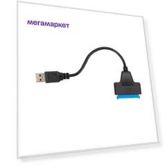 Адаптер VCOM USB3.0/SATA III (CU815)