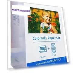 Набор Solution Print SP-C-KP108IN картридж,фотобум. на 108л. 10x15 см,совместим с KP-108IN