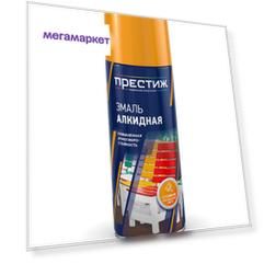 Краска аэрозоль бежевая 425 мл  "Престиж"