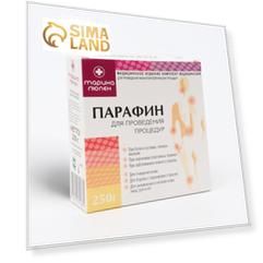 Парафин медицинский Марина Люпен, 250 г