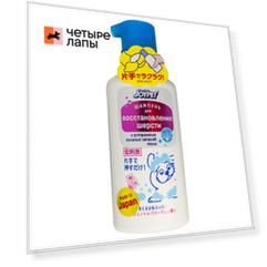 Japan Premium Pet Шампунь Joypet для восстановления шерсти для собак и кошек на основе силиконового масла, 150мл