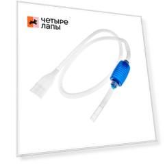 AquaFantasy Очиститель аквариумного грунта NB-002