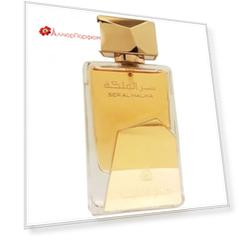 Lattafa Perfumes - Ser Al Malika (100мл)