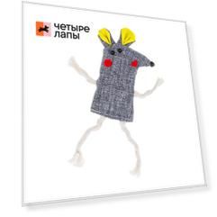 Pet Hobby Игрушка для кошек Мышь с  гречихой 25х8 см