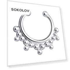 Пирсинг SOKOLOV из серебра