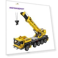 Конструктор LEGO Technic Передвижной кран MK II (42009)