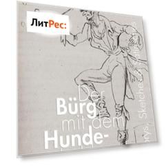 Der B?rg mit dem Hundehalsband