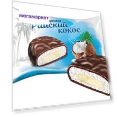 Шоколадные конфеты Пермская кондитерская фабрика Райский кокос