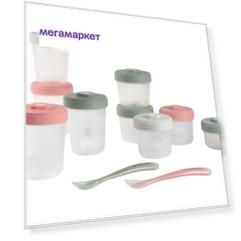 Набор контейнеров BEABA 2x90 ml + 4x150ml + 6x250ml и двух ложек PACK 1ER REPAS EUCALYPTUS