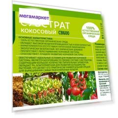 Субстрат кокосовый Giardino Club 0,6 кг