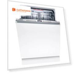 Посудомоечная машина полноразмерная Bosch SHH4HCX11R