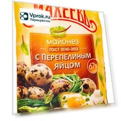 Майонез Махеевъ с перепелиным яйцом 67% 190г