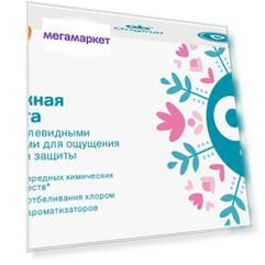 Тампоны o.b. optiBalance Супер 16шт