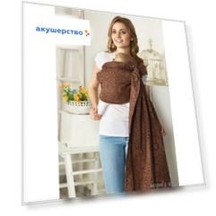 Слинг Mum's Era с кольцами Mendi