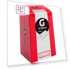 Скобы для степлера Novus 11/10 5000шт (042-0529)