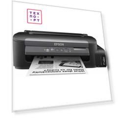 Принтер Epson M105 (C11CC85311)