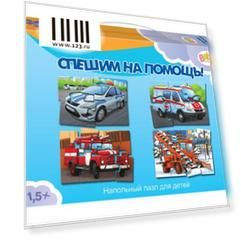 Пазл Степ Спешим на помощь! 30 элементов 70124