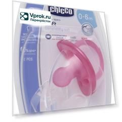 Соска-пустышка Chicco Physio Soft для девочек 0-6 месяцев 2шт