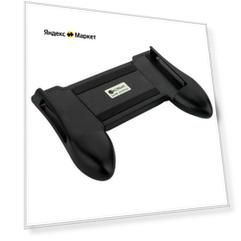 Геймпад COTEetCI CS5133-BK PHONE GAME JOYSTICK, черный