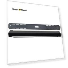 Саундбар Sonos Playbar + Wall