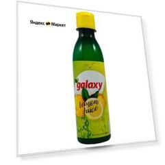Сок GALAXY Лимонный 100% 250мл