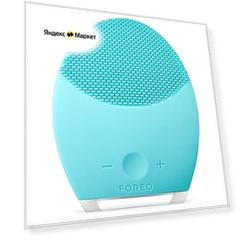 FOREO Щетка для чистки лица и антивозрастного массажа LUNA 2 для жирной кожи F5982