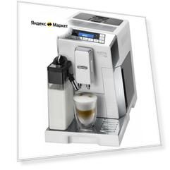 Кофемашина De'Longhi Eletta