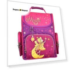 Silwerhof Magic star с сумкой