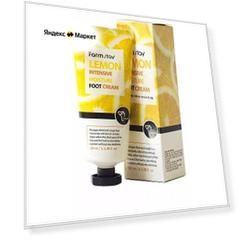 Крем для ног Lemon Intensive Moisture