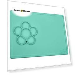 Тарелка EZPZ Flower play mat