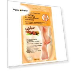 Skinlite Размягчающий