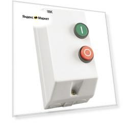 Контактор КМИ-10960 9А 380В/АС3 IP54 IEK KKM16-009-380-00