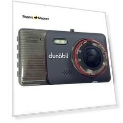 Видеорегистратор Dunobil Zoom